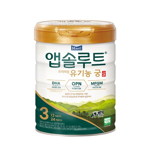 앱솔루트3단계 - 앱솔루트 유기농 궁 분유 3단계 12~24개월, 800g, 1개