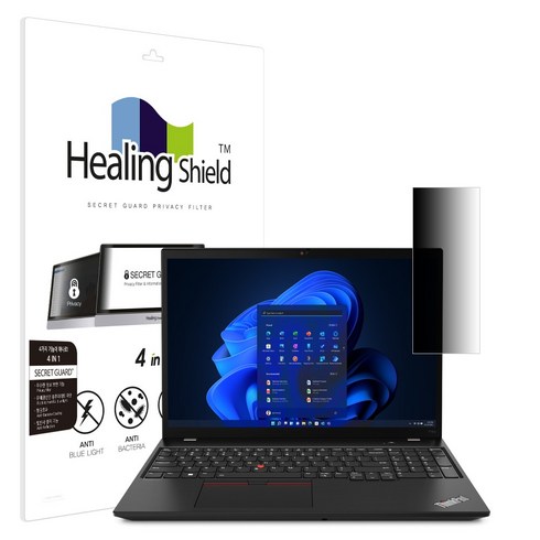 힐링쉴드 시크릿가드 안티블루 4in1 사이드 프라이버시 노트북 보안필름, 1개