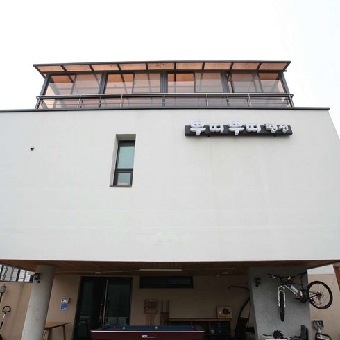 [공주시] 뿌띠뿌띠펜션