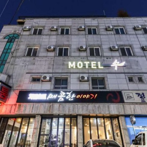 부여숙소 - [부여] 수 모텔