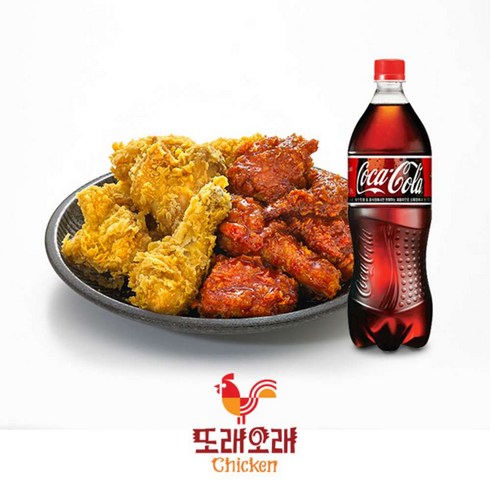 올리브영쿠폰 - [실시간e쿠폰] [또래오래] 후라이드반+양념반+콜라1.25L 외 모바일 선물하기