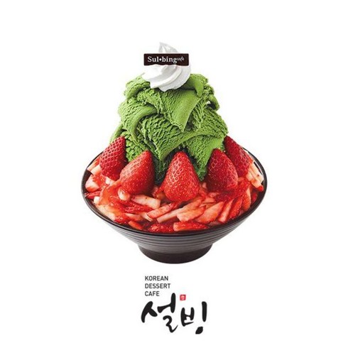 [실시간e쿠폰] [설빙] 딸기 시즌 메뉴 (생딸기설빙 / 크로플 / 허니브레드)