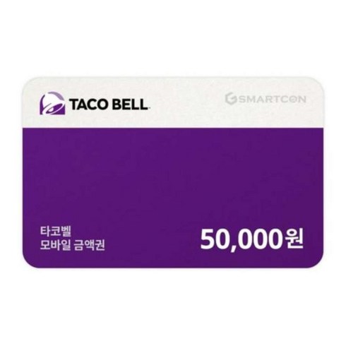 2023년 가성비 최고 아웃백 5만원권 - [금액권] [실시간](타코벨) 기프티카드 5만원권