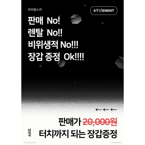 [무주스키장] [당일사용가능] 장갑렌탈No 새장갑증정 무주스키장리프트권 빈손풀패키지