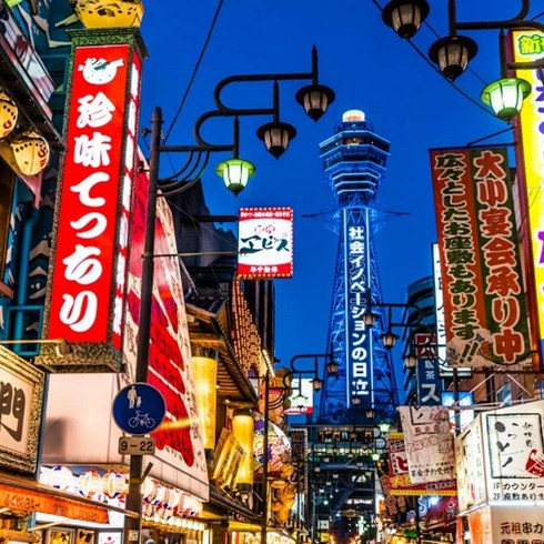 [오사카] 오사카 자유여행 항공권+호텔 3박4일(티웨이항공)
