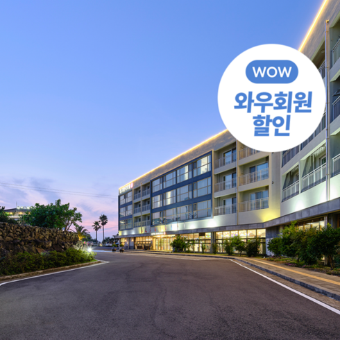 [제주] [~6月/조식포함/일반자차제공]아시아나항공+