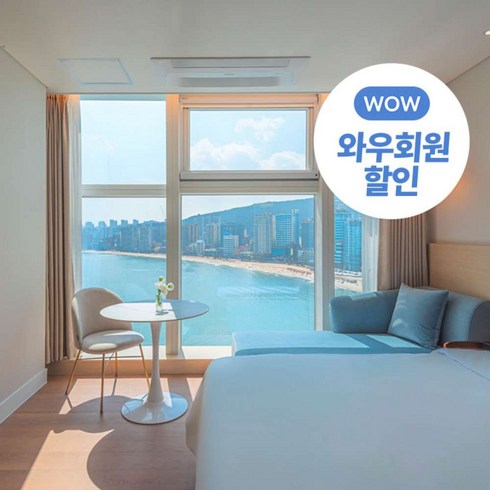 2023년 가성비 최고 광안리호텔 - [부산 광안리] 호텔 마린뷰(♥광안리 뷰맛집 ♥수변 공원 5분거리 ♥전객실 리모델링)