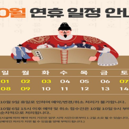 [전라남도] 쏠비치 호텔&리조트 진도