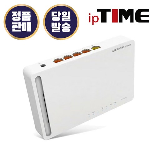 iptimet5004 - EFM ipTIME T5004 유선공유기 기가비트 4포트 IPTV지원 VPN