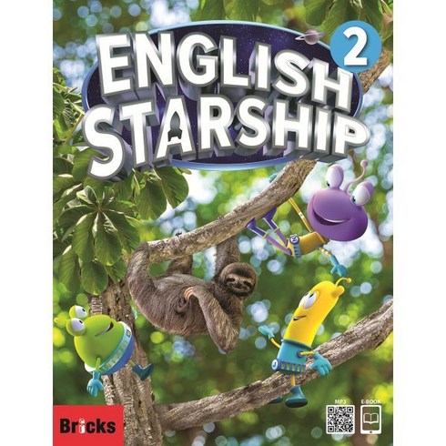 브릭스 English Starship Level 2 : Student Book, BRICKS