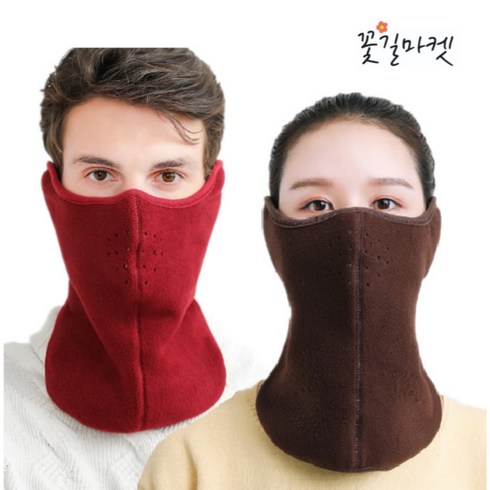 꽃길마켓 일체형 겨울 방품 방한 올인원 마스크 2p