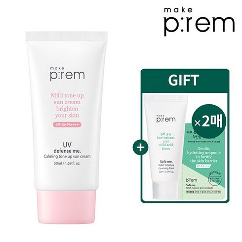 메이크프렘 카밍 톤업 선크림 50ml (+폼20ml+샤쉐2매), 단품