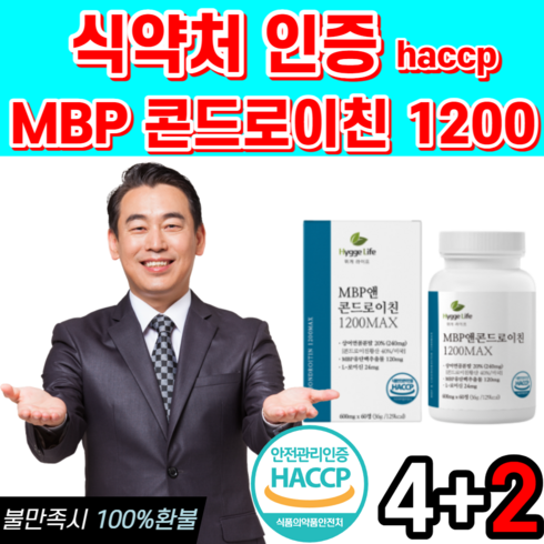 옵션1. 콘드로이친 1200 mbp 맥스 식약청 인증 haccp 식약처 인정 해썹 콘도레이친 콘도로이친 상어 연골 황산 엠비피 사은품증정 콘도로이진 콘드 콘도 로친 리친 로이틴, 6개, 60정