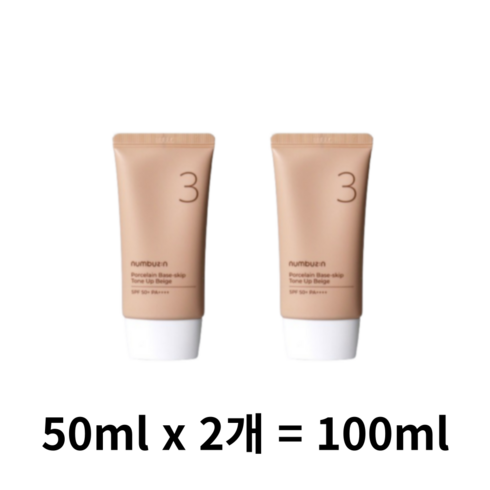 넘버즈인3번 - 넘버즈인 3번 도자기결 파데스킵 톤업베이지, 100ml, 1개