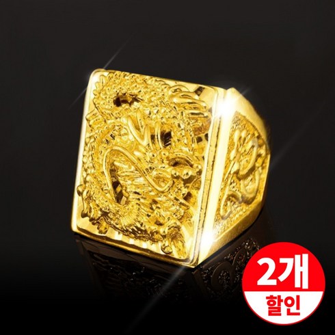 5중압축 18K 특수도금 남성 남자 반지 승천