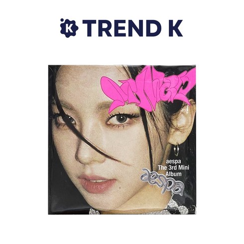2023년 가성비 최고 에스파시아 코리아 - 에스파(aespa) - 미니3집 [MY WORLD] (Poster Ver.)[미개봉], 카리나Ver