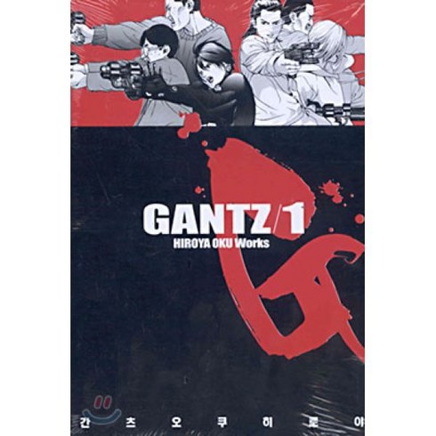 GANTZ 간츠 1, 시공사