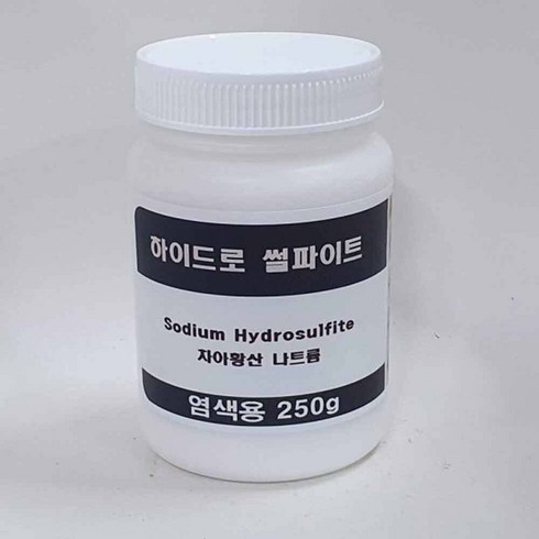 매염제 매염제 하이드로 설파이트 차아황산나트륨 250g 표백제