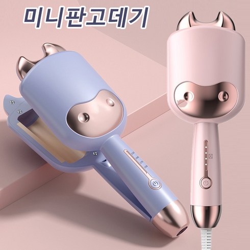 미니 판고데기 무선 미니 고데기 음이온 빗 고데기 판고데기, 핑크*2