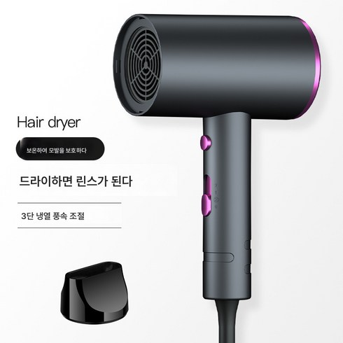 위금두 저소음 음이온 헤어드라이어 H33, 그레이1200W