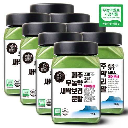 자연밭담 무농약 에어분쇄 제주 새싹보리 분말, 100g, 8개