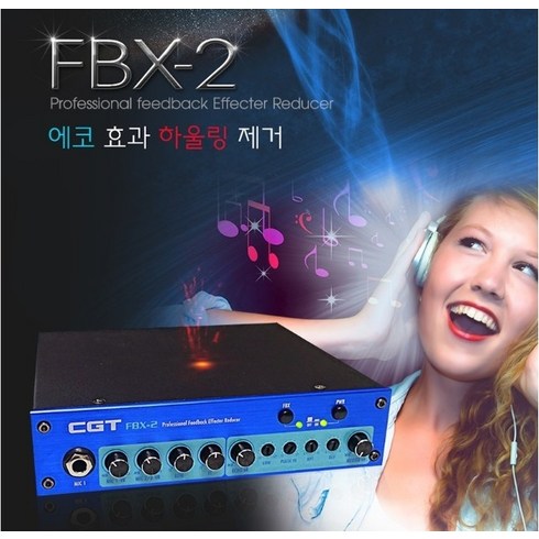 에코챔버 TOP01