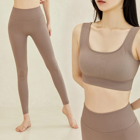 뮤즈마인 - [SET] 리브드 클래식 브라탑 + 레깅스 세트 (브라운) 요가복 필라테스복 기능성 베이직 크롭탑 운동복 상의 하의 헬스 홈트 등산