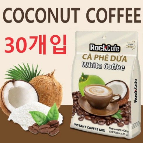 베트남 코코넛 커피 락카페 coconut 화이트 커피믹스, 1개, 30개입, 240g