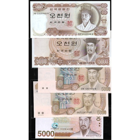 문화상품권1만원 - 옛날돈 오천원권세트 5000원 세트(1 2 3 4 5차-가오천원 나오천원 다오천원 라오천원 마오천원)5매 완전미사용