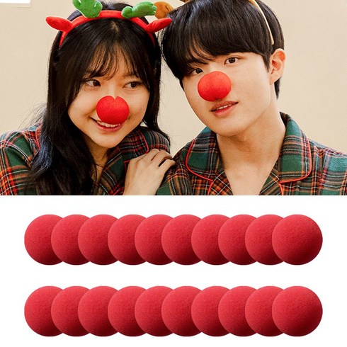 2023년 가성비 최고 크리스마스아이템 - 파티몬 크리스마스 루돌프 코 홈 파티 장식 소품 용품, 20개입, 빨간 루돌프 코 한팩