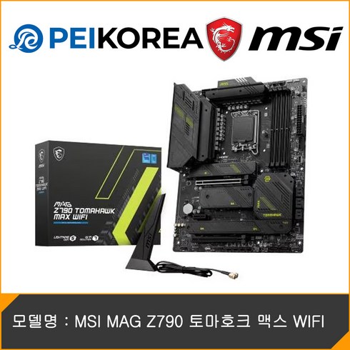 z790 - MSI MAG Z790 토마호크 맥스 WIFI, MSI Z790 토마호크 맥스 WIFI