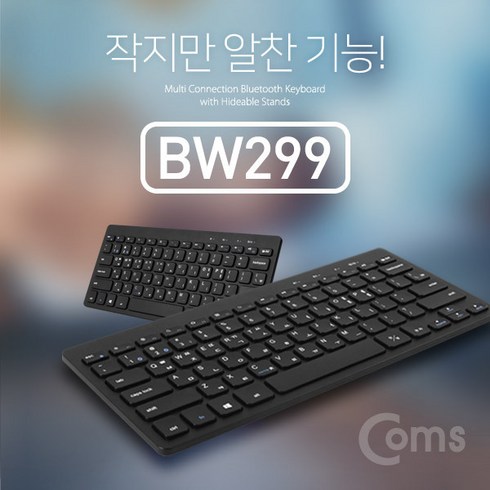 갤럭시탭A 8.0 2019 with S펜 블루투스 키보드 (거치대), 1개, bw299-블랙