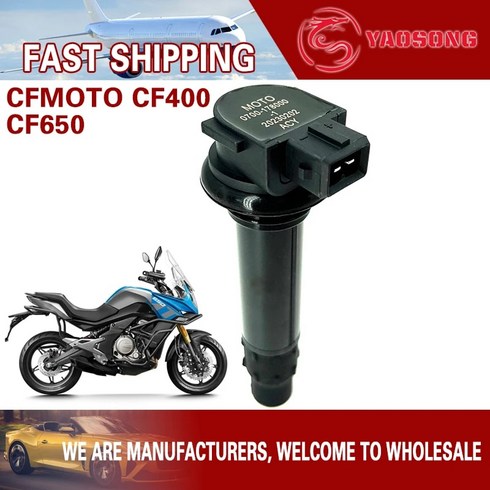 CF650 점화 코일 CFMOTO 0700-178000 CF400 650NK 400GT 650MT CF700 1 개, 01 1PCS