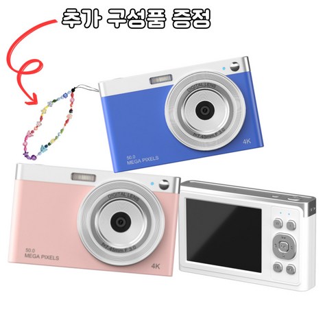 2023년 가성비 최고 빈티지디지털카메라 - 디카 브이로그 디지털 카메라 입문자용 동영상 촬영 꿀딩즈, 핑크, 32GB