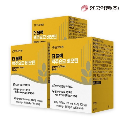 더블랙 맥주효모 비오틴 6박스 - 안국약품 [안국약품] 더블랙 맥주효모 비오틴 60정X3박스(6개월분), 60개, 3개
