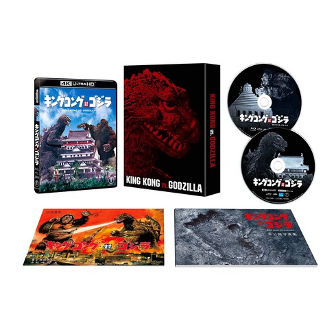 4K 4K Ultra HD Blu-ray + 4K 킹콩 대 고질라 리마스터 리마스터 블루레이 2디스크 세트[초회