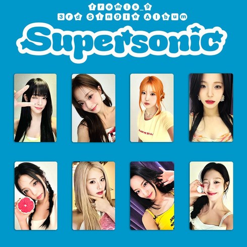 슈퍼소닉앨범 - 24장/8장 포카 프로미스나인 FROMIS_9 Supersonic 슈퍼소닉 앨범 굿즈 양면포카 24장 8장 3종 중복없음 아이돌굿즈, 프로미스나인 슈퍼소닉 양며포카8장02, 1개