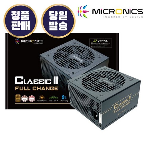 마이크로닉스 Classic II 풀체인지 700W 80PLUS BRONZE 230V EU 컴퓨터 PC ATX 파워