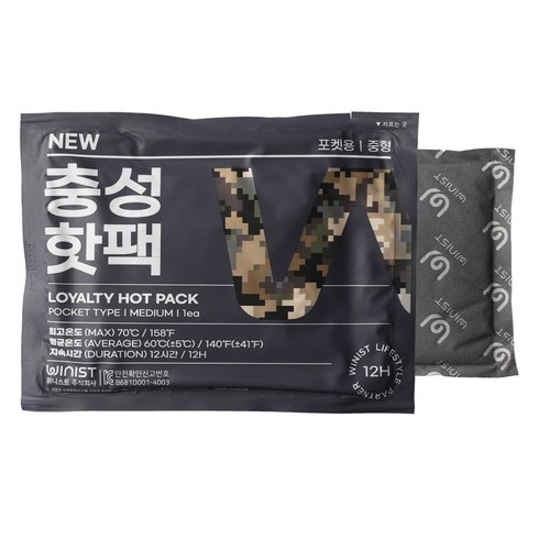 2023년 가성비 최고 윈터메거진국산대용량휴대용핫팩 - 위니스트 NEW 뉴충성 핫팩 중형 100g 60개 국내생산 휴대용 손난로