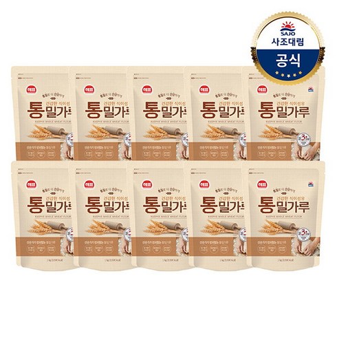 [사조대림] 해표 통밀가루 1kg x10개, 10개