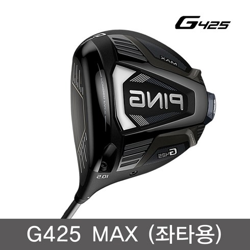 핑 G425 MAX 드라이버 좌타 왼손용 10.5도 SR 2021년 병행, G425 MAX (좌타용), ALTA J CB 10.5도_SR