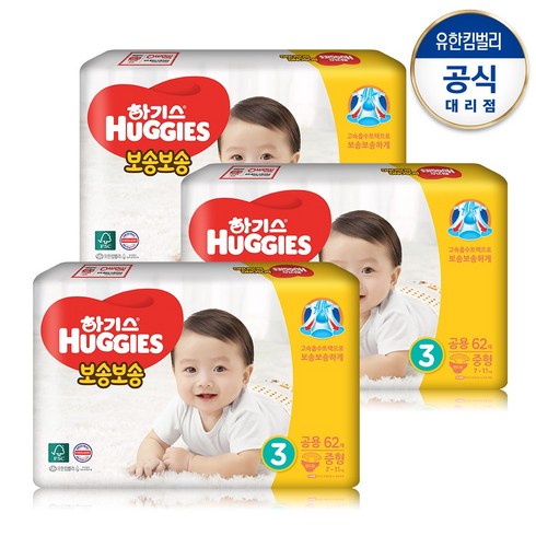 하기스 NEW 보송보송 밴드 3단(공용)중형 기저귀 56매 3팩, 3단계