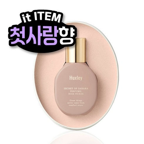 헉슬리향수 - 헉슬리 퍼퓸 니치 향수 로즈피커, 로즈 피커, 1개, 15ml