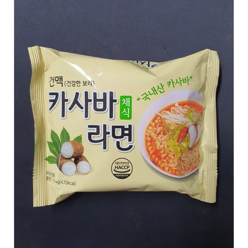 채식 라면