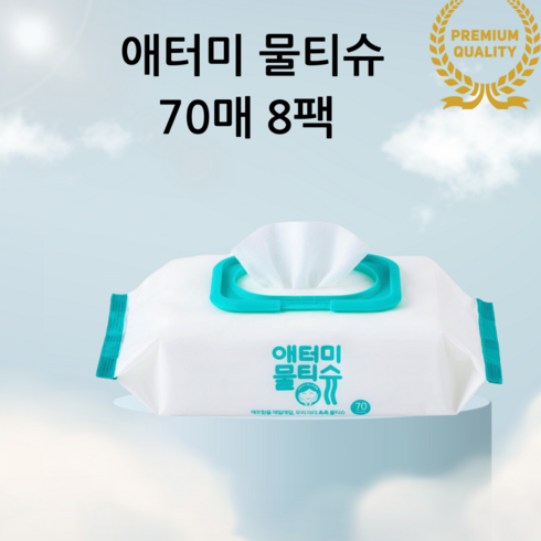 애터미 휴대용 물티슈, 70매, 8개