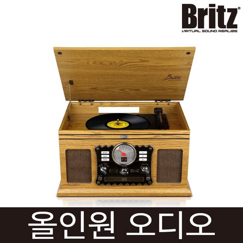 브리츠 BZ-TP070 SNT 올인원 오디오 턴테이블