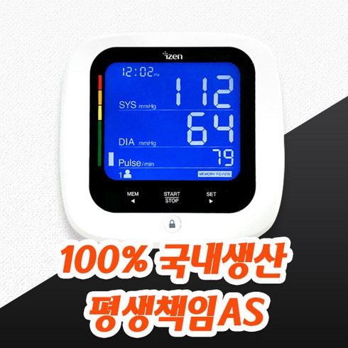 [평생AS]가정용 혈압계 전자 자동 혈압기 혈압측정기 디지털 커프형, ABM-500, 1개