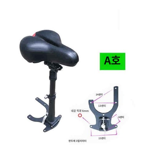 킥보드 전동킥보드 부품 안장 의자 체어 퀵보드 시트, C.A 시트 세트, 3.A전체좌석세트