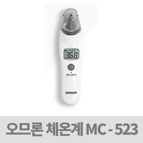 mc-523 - 아기전자체온측정기 오므론 귀체온계 OMRON MC-523, 1개