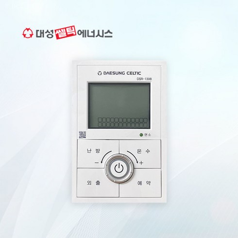 2023년 가성비 최고 대성온도조절기 - 대성셀틱 대성 온도조절기 DSR-130B, [대성셀틱] 온도조절기 DSR-130B